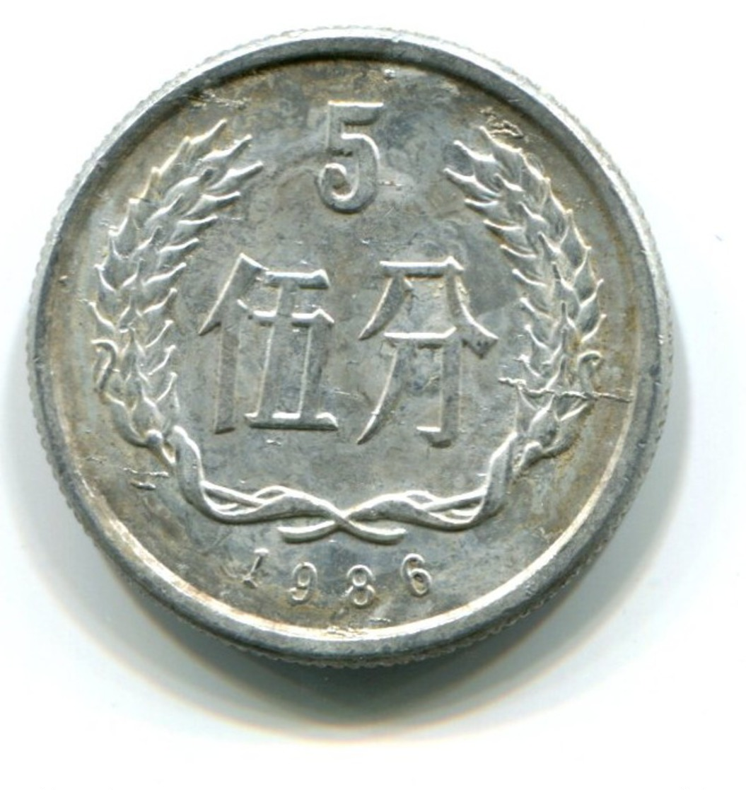 1986 China 5 Fen Coin - China