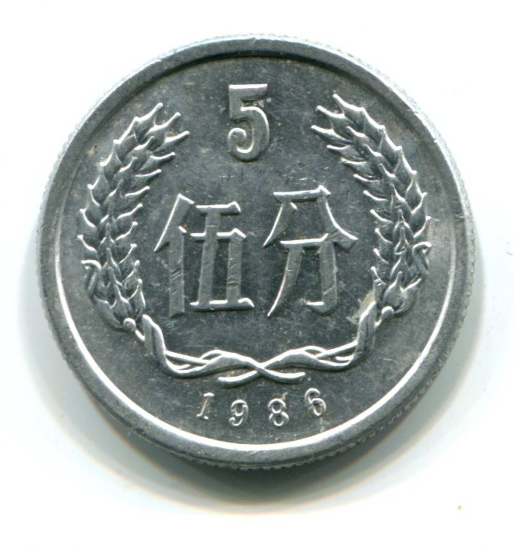 1986 China 5 Fen Coin - China