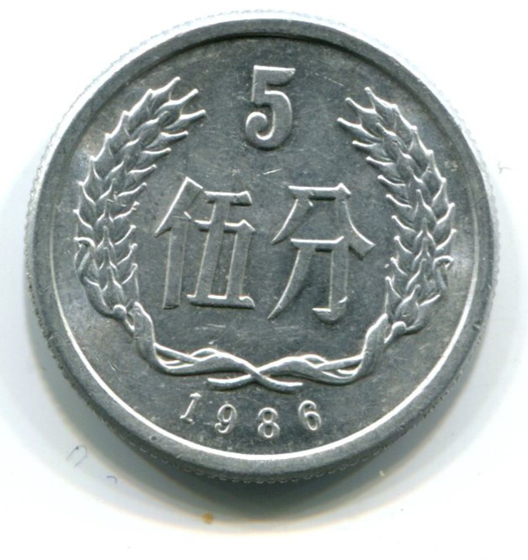 1986 China 5 Fen Coin - Chine