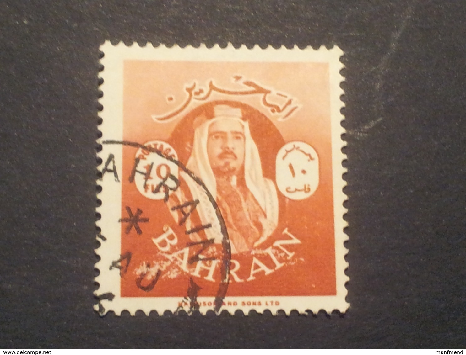 Bahrain - 1966 - Mi:BH 150, Sn:BH 142, Yt:BH 143 O  - Look Scan - Bahrein (1965-...)