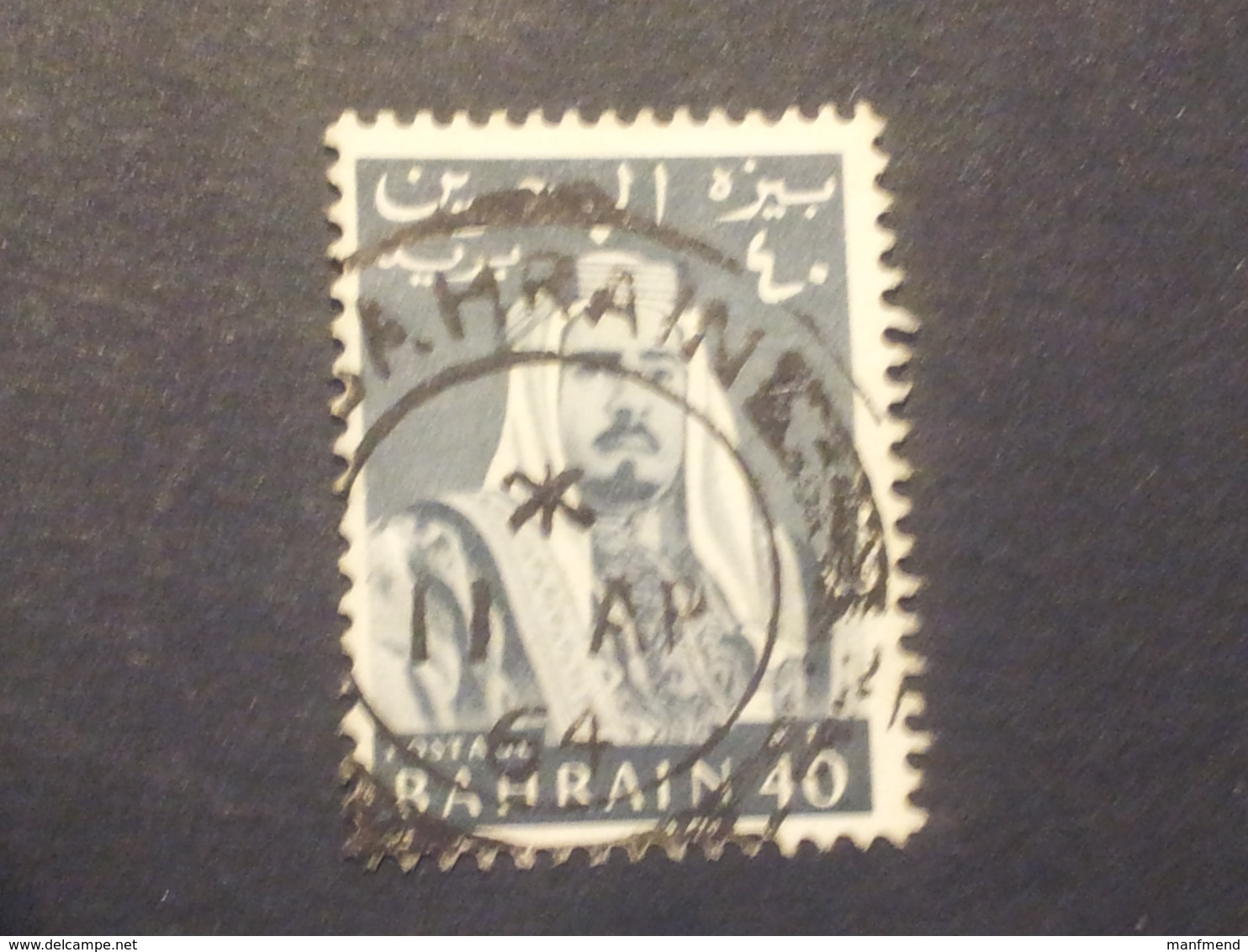 Bahrain - 1964 - Mi:BH 142 O  - Look Scan - Bahrein (1965-...)