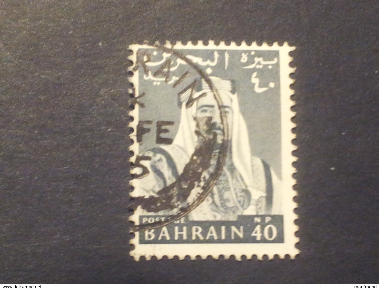 Bahrain - 1964 - Mi:BH 142 O  - Look Scan - Bahreïn (1965-...)