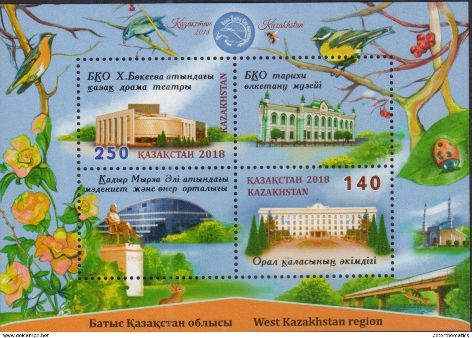 KAZAKHSTAN, 2018, MNH, WEST KAZAKHSTAN REGION, ARCHITCTURE, BIRDS, FISH, INSECTS, LADYBUGS, SHEETLET - Geography