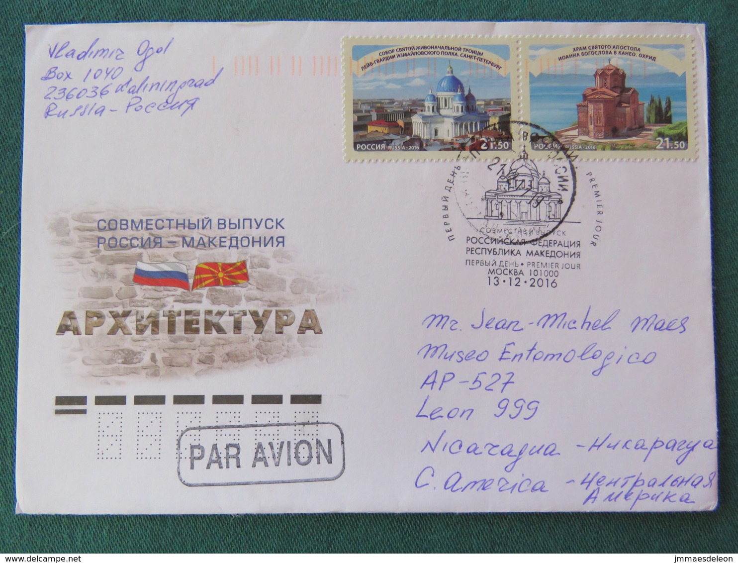 Russia 2016 Cover To Nicaragua - Church Churches - Lettres & Documents
