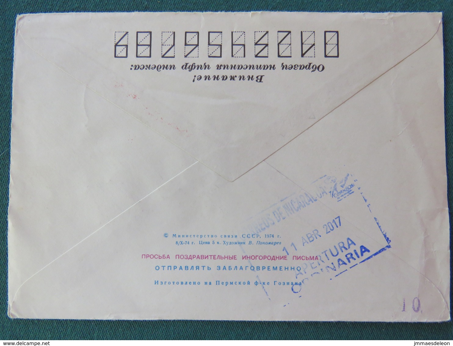 Russia 2017 Stationery Cover (USSR) To Nicaragua - Christmas Animals Bear Deer Clothes - Lettres & Documents