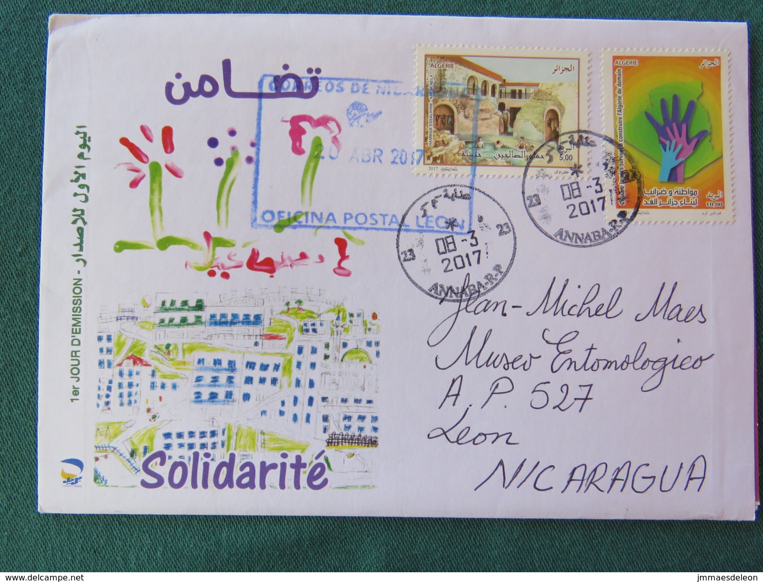 Algeria 2017 FDC Cover To Nicaragua - Hands - Building - Algérie (1962-...)