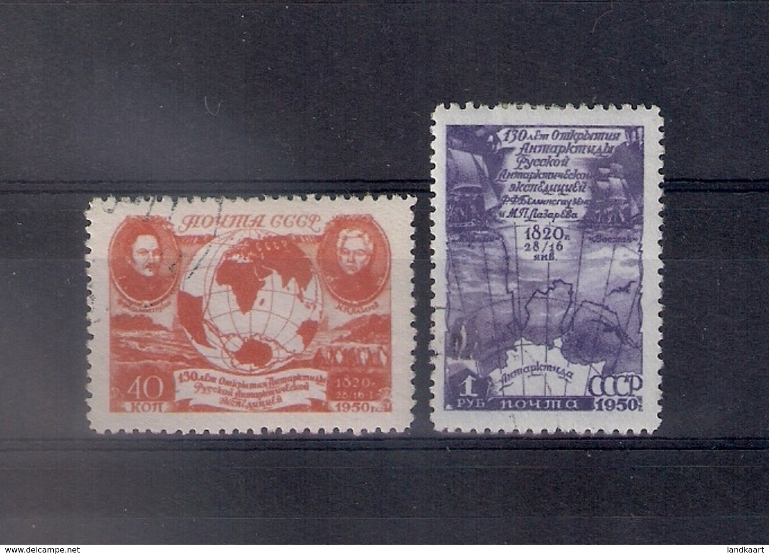 Russia 1950, Michel Nr 1513-14, Used - Used Stamps