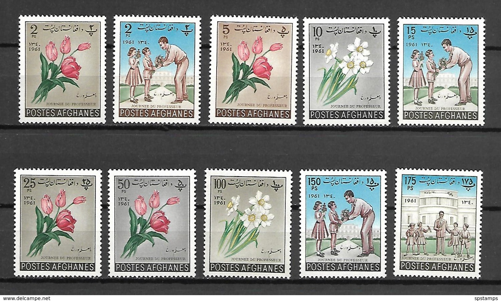 Afghanistan 1961 Teacher's Day MNH (D0935) - Afghanistan