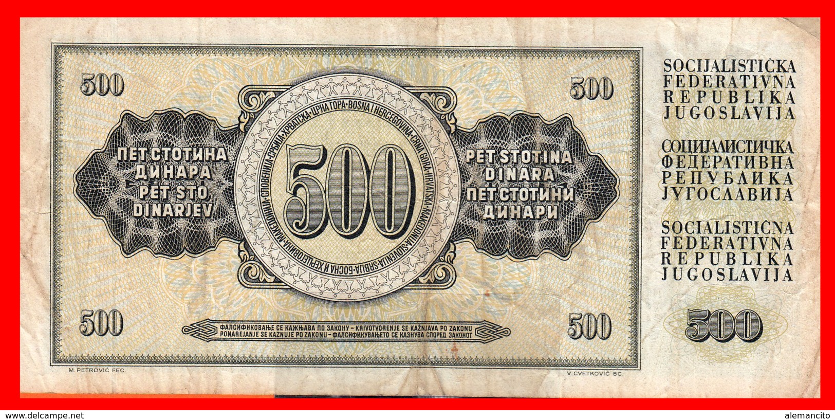 BILLETE YUGOSLAVIA. 500 DINARES. 1981. - Yugoslavia
