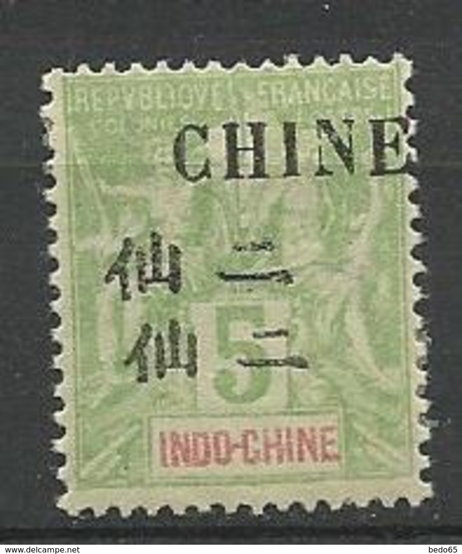 CHINE N°  49 Gom Coloniale Variétée Double Surchrge Chinoise NEUF** SANS CHARNIERE / MNH - Nuovi