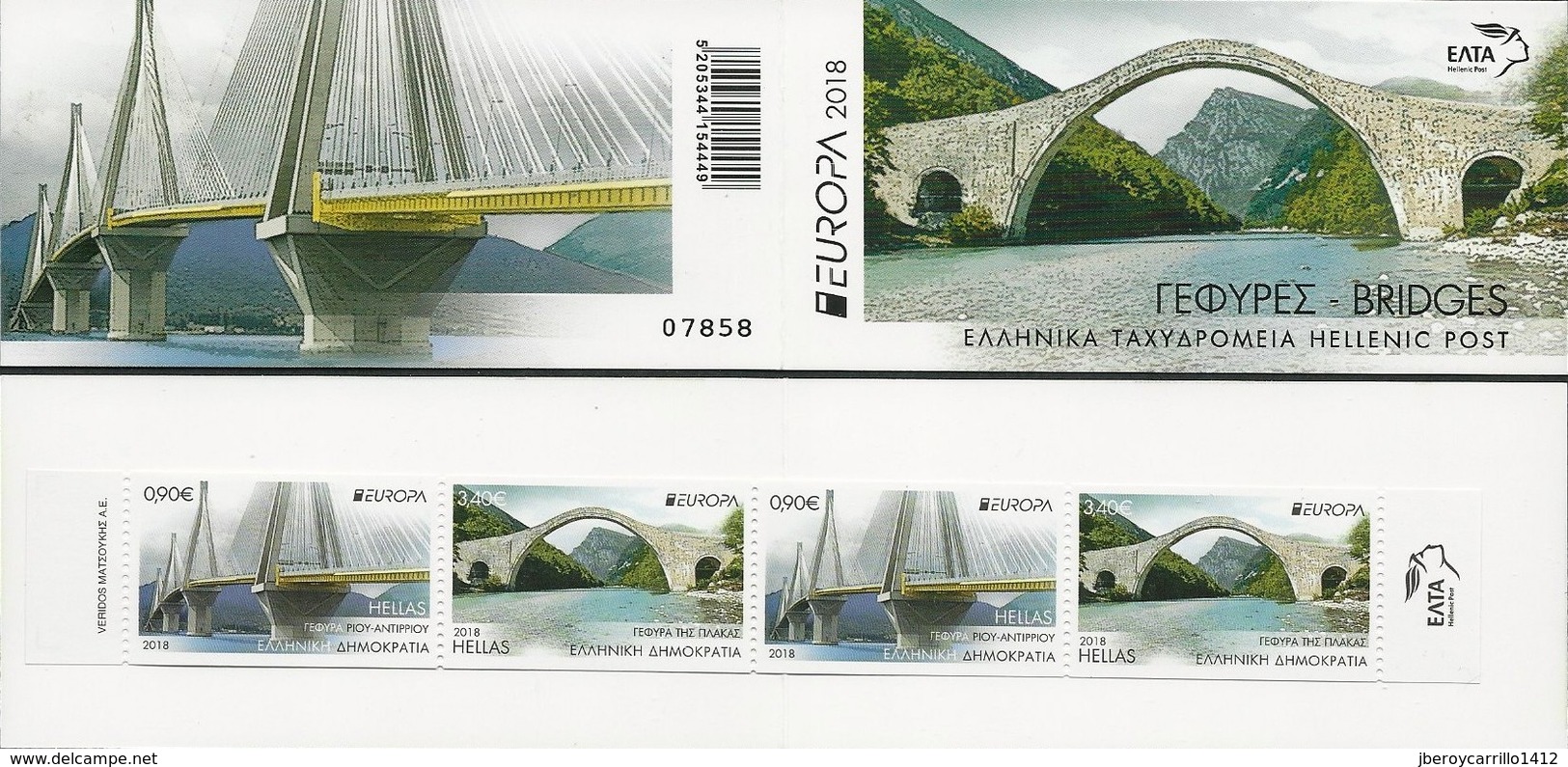 EUROPA 2018- TEMA "PUENTES - BRIDGES - BRÜCKEN - PONTS- COLLECTION  de 17 CARNETS + 2 CARNETS PRESTIGE - OFFICIELS EMIS