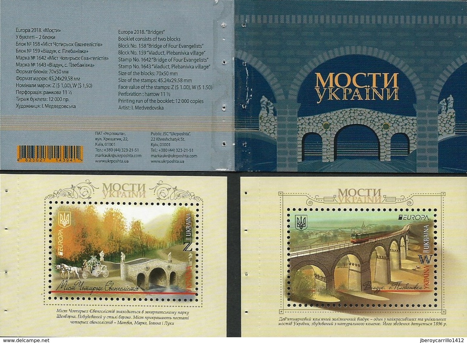 EUROPA 2018- TEMA "PUENTES - BRIDGES - BRÜCKEN - PONTS- COLLECTION  de 17 CARNETS + 2 CARNETS PRESTIGE - OFFICIELS EMIS