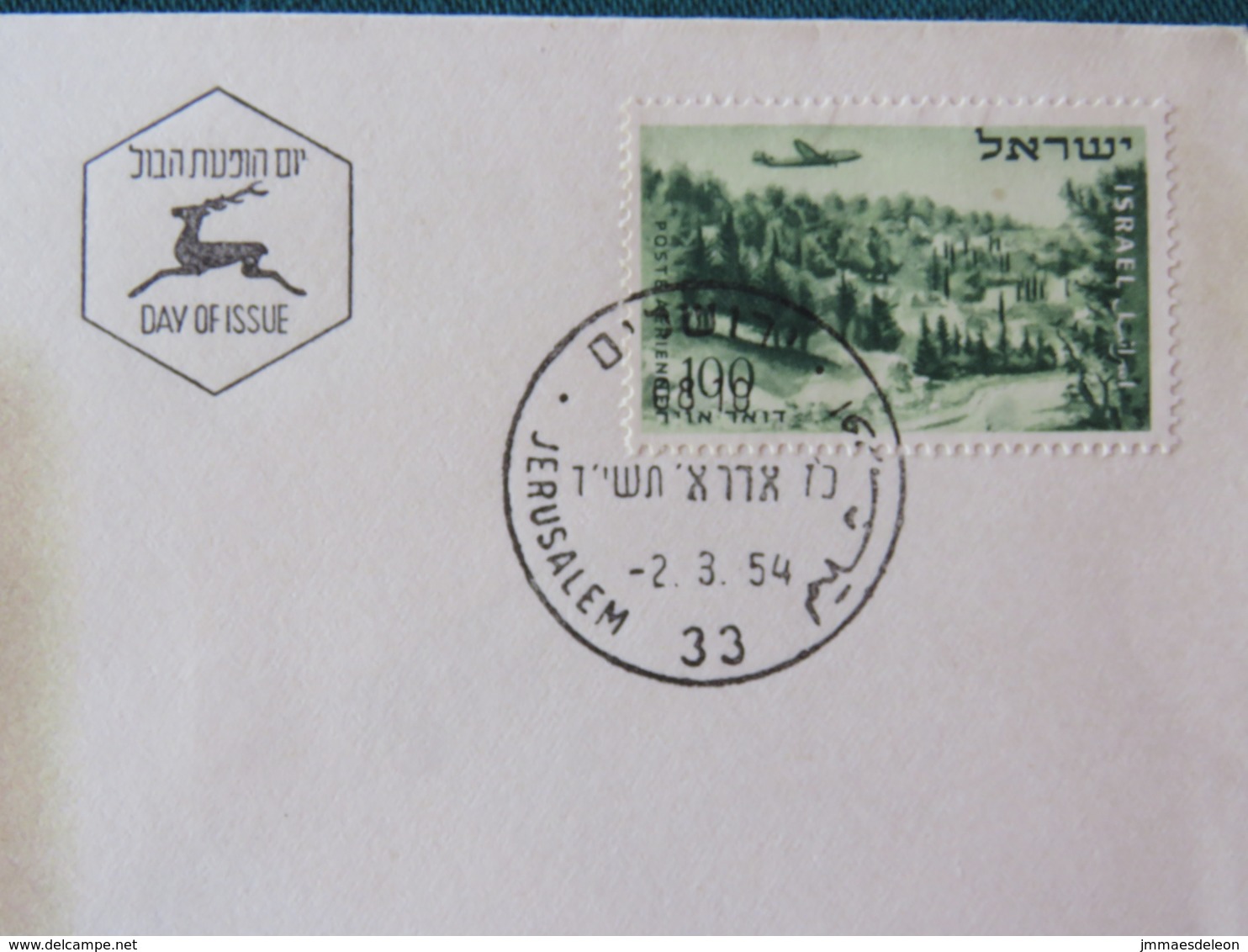 Israel 1954 FDC Cover - London Tower Plane - Lettres & Documents