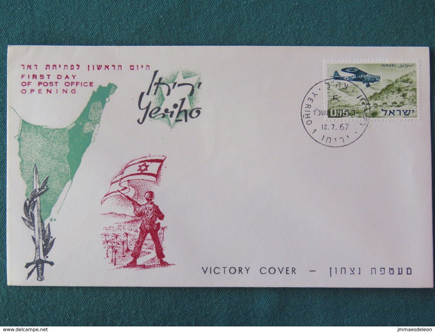 Israel 1967 FDC Cover - Victory - First Day Of Post Office Opening Yeriho - Plane - Lettres & Documents