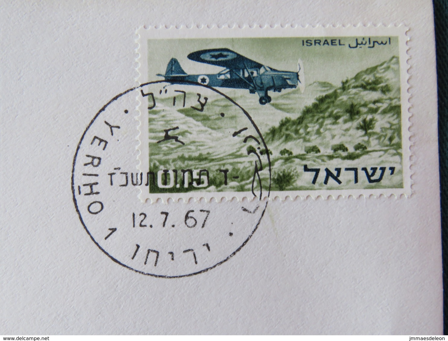 Israel 1967 FDC Cover - Victory - First Day Of Post Office Opening Yeriho - Plane - Lettres & Documents