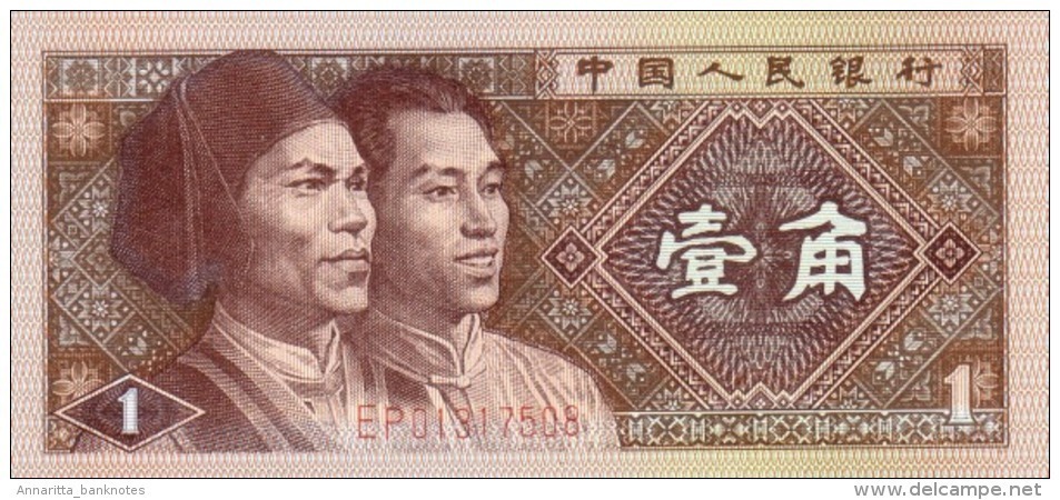 CHINA 1 JIAO 1980 P-881 UNC  [CN4094a] - China