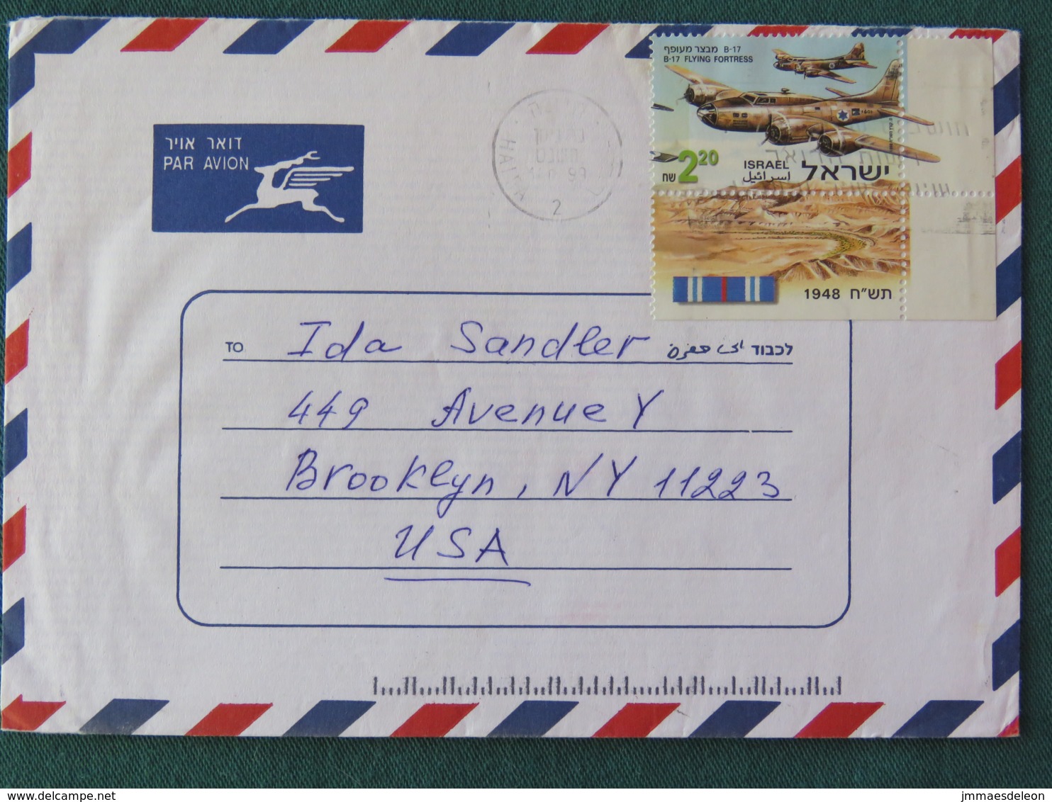 Israel 1999 Cover To USA - Military Planes - Lettres & Documents