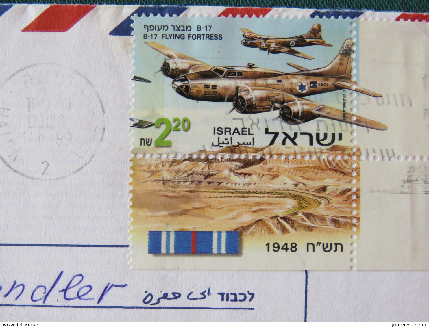 Israel 1999 Cover To USA - Military Planes - Lettres & Documents