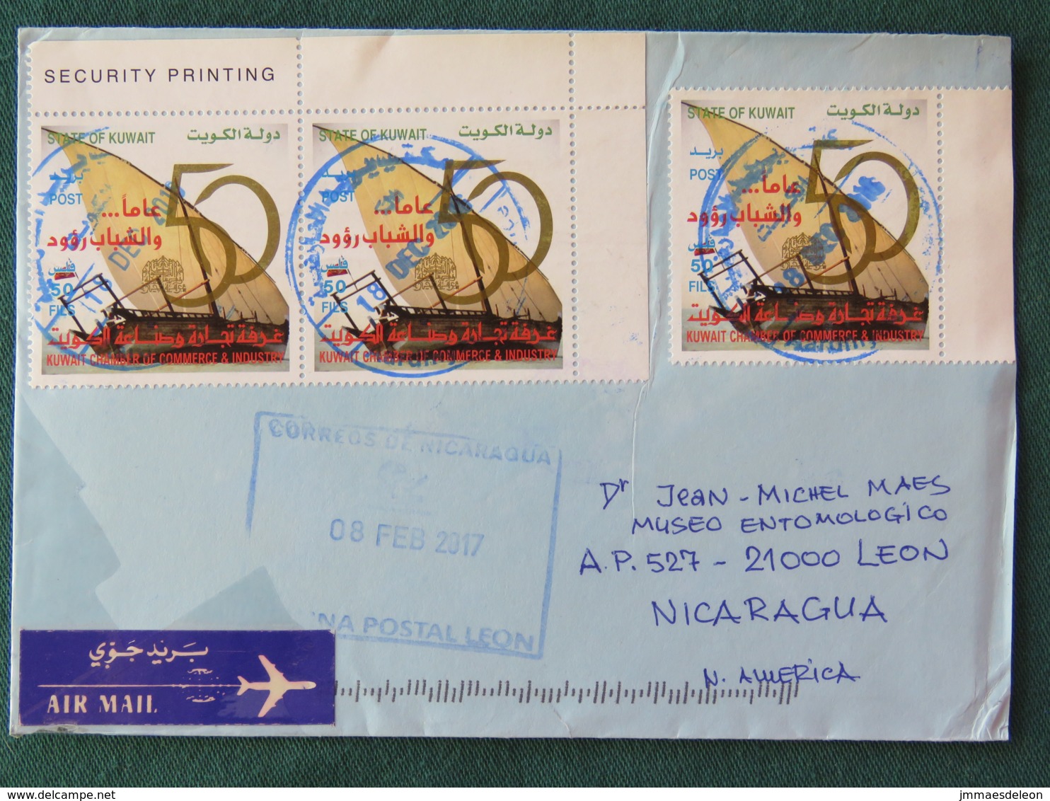 Kuwait 2017 Cover To Nicaragua - Ships - Koweït