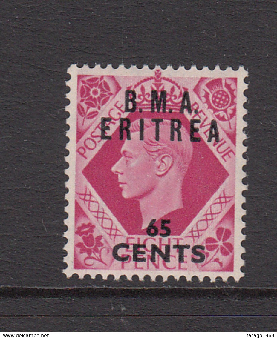 1949 BMA Eritrea KGVI  Definitive 65c New Value  SG E7a MNH  (from Old New Issue Collection - Never Opened Until 2018) - Erythrée