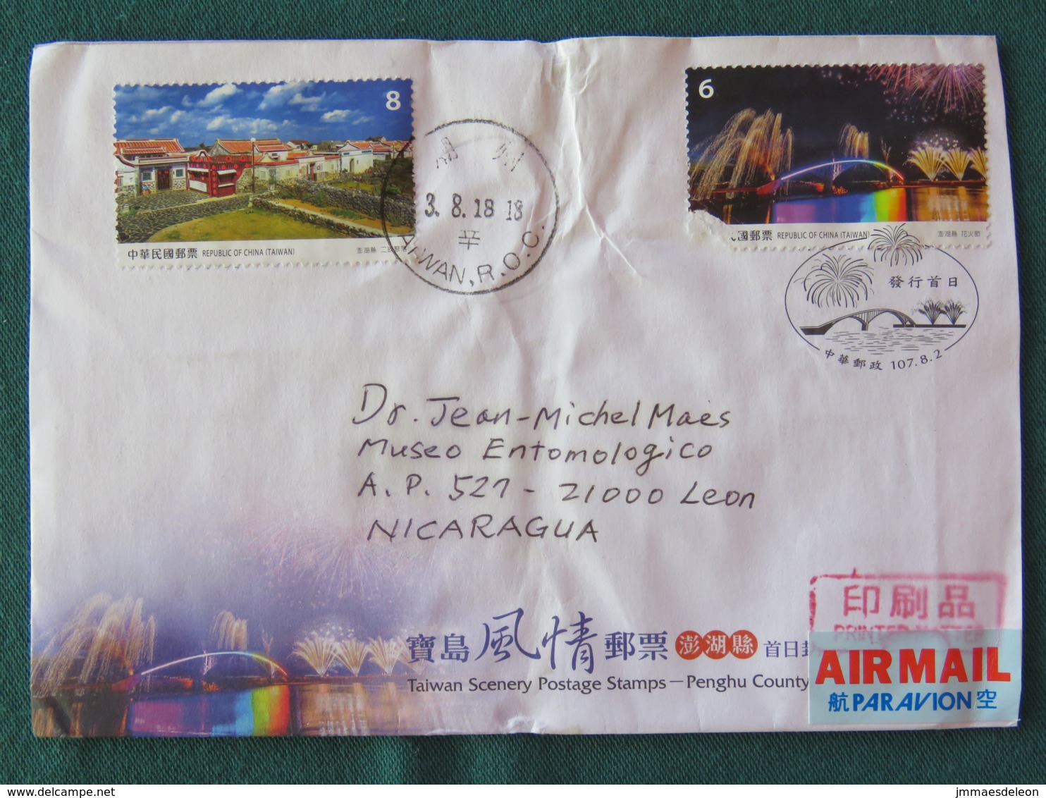 Taiwan 2018 FDC Cover To Nicaragua - Scenery - Cover Has Been Wet, One Stamp Damaged - Covers & Documents