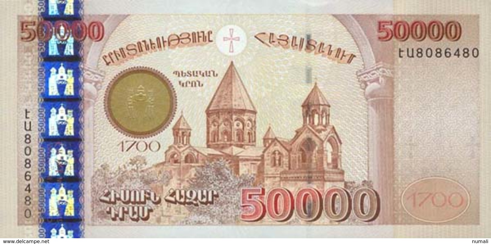 ARMENIA 50000 50.000 DRAM BANKNOTE 2001 ABSOLUTELY UNC VERY RARE - Arménie