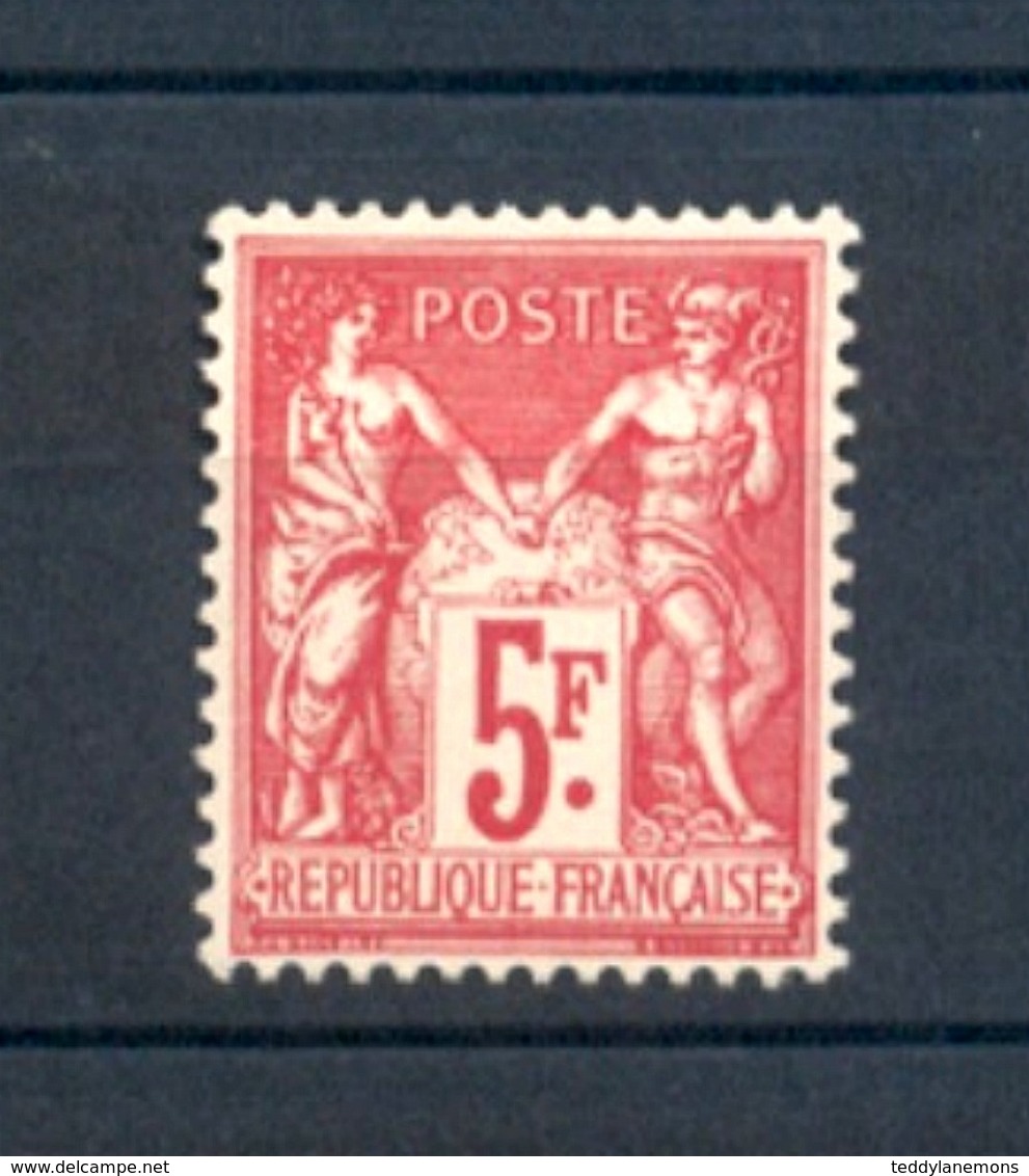 YVERT 216_EXPO_PHILATELIQUE_PARIS_NEUF MNH** DEPART : 28,00 EUROS - Neufs