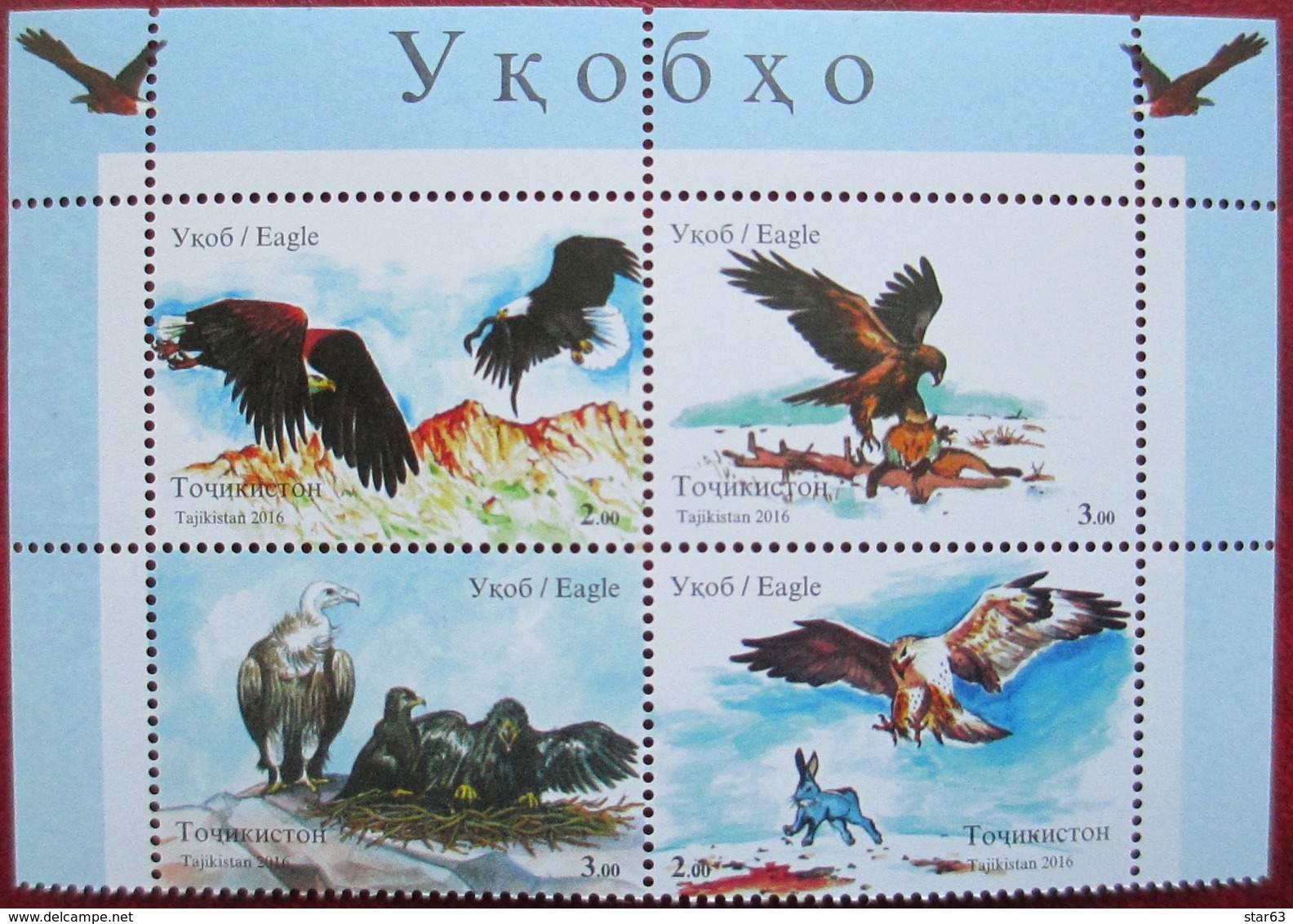 Tajikistan  2016   Fauna  Birds Eagles    4v   MNH - Tajikistan