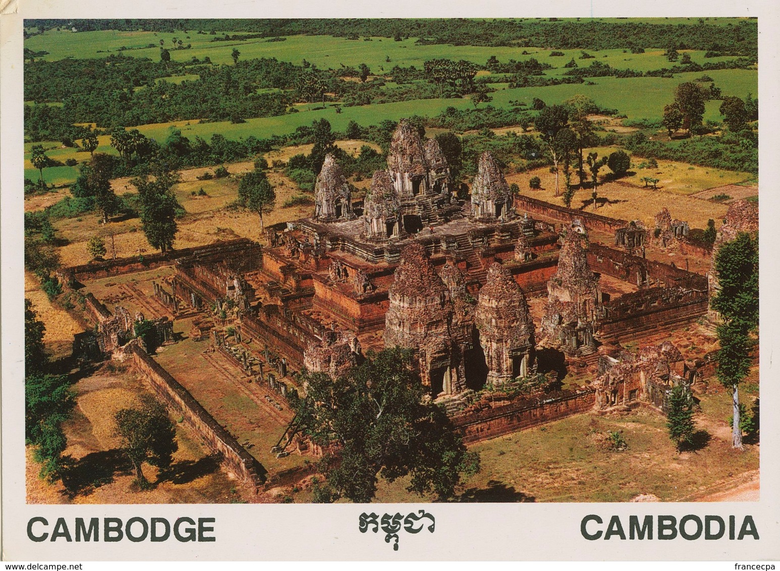 00718 - CAMBODGE - SIEM REAP - PRASAT PRERUP - Cambodia