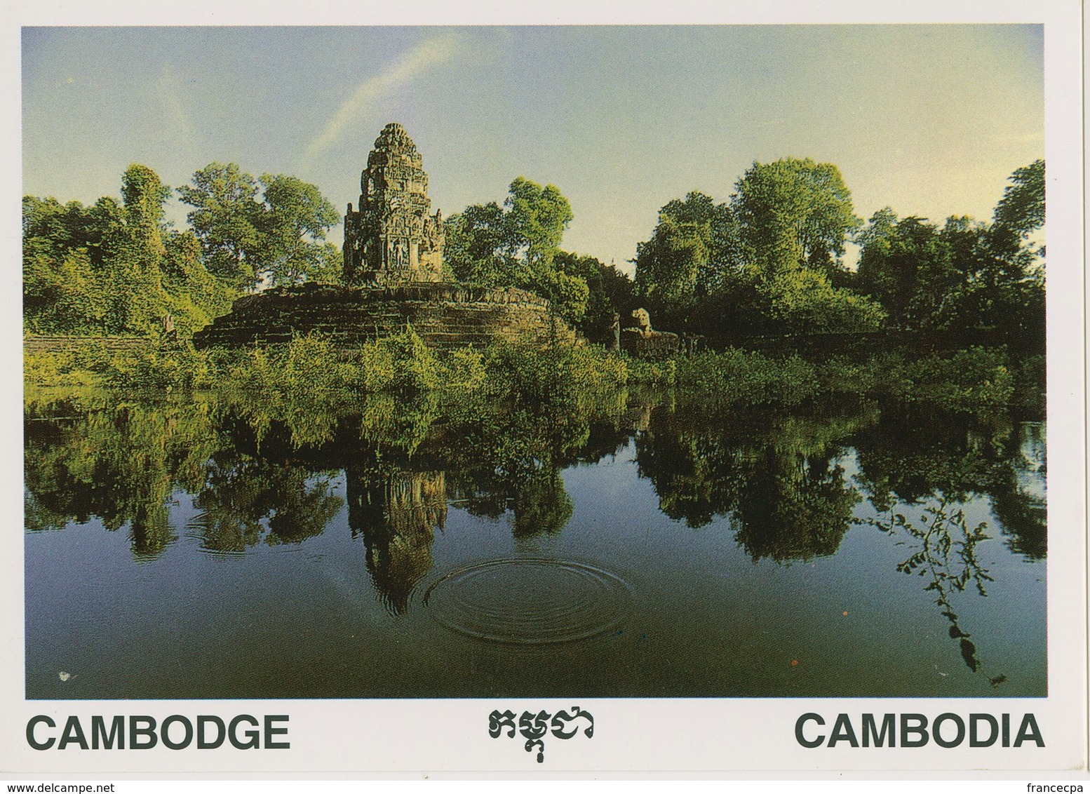 00731 - CAMBODGE - SIEM REAP - PRASAT NEAK POAN - Cambodia