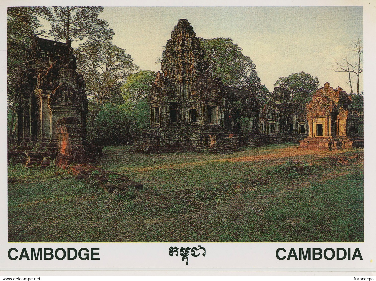 00733 - CAMBODGE - SIEM REAP - PRASAT THOMMANON - Cambodia