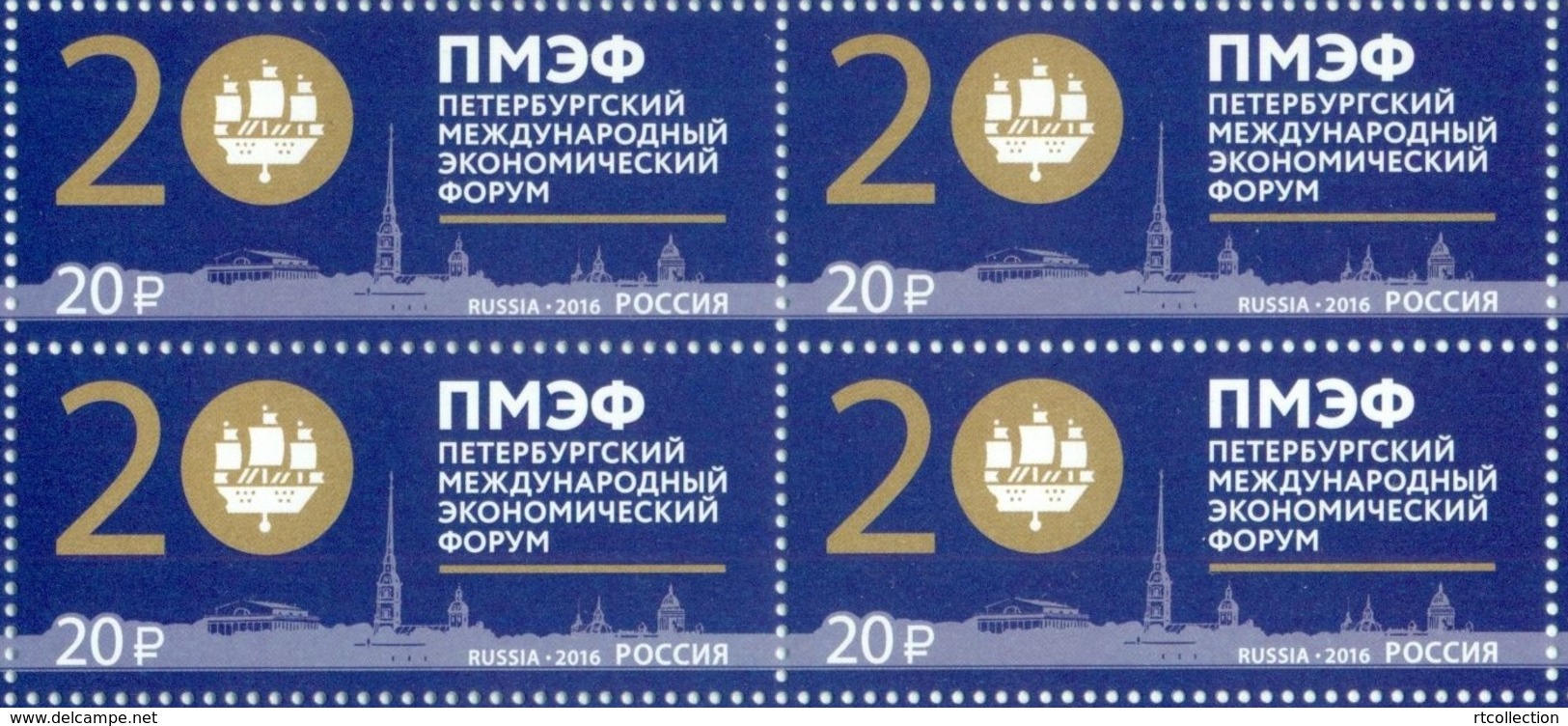Russia 2016 Block Of 4 St. Petersburg International Economic Forum Organization Emblem Architecture Places Stamps MNH - Geography