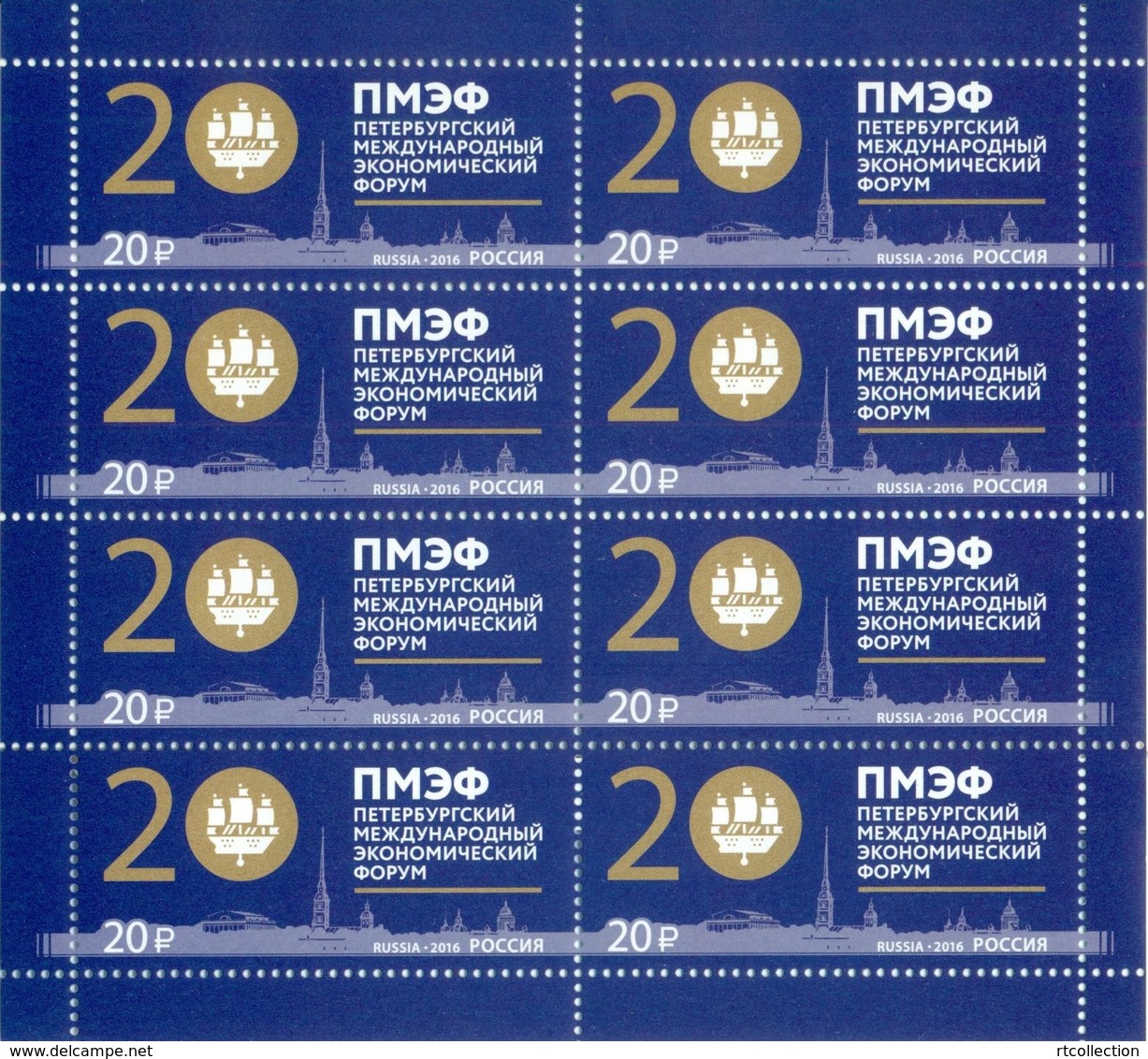 Russia 2016 Sheet St. Petersburg International Economic Forum Organization Emblem Architecture Places Stamps MNH - Hojas Completas