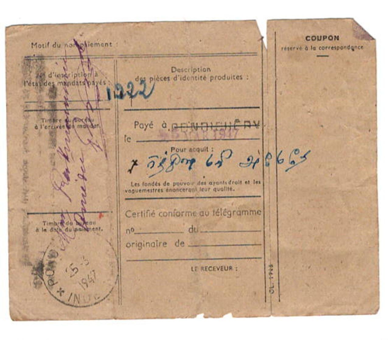 Mandat Carte Colonial De HAIPHONG à PONDICHERY  5 Mars 1947, Affranchissement GANDON  Coupon Quasi Desolidaridé - Lettres & Documents