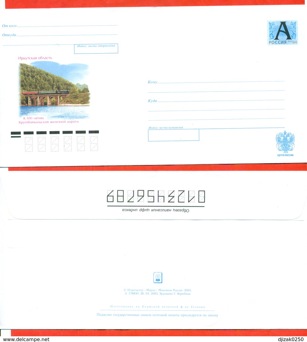 Russia 2003. The 100th Anniversary Of The Circum-Baikal Railway.The Envelope  With Printed Stamp. New. - Bridges