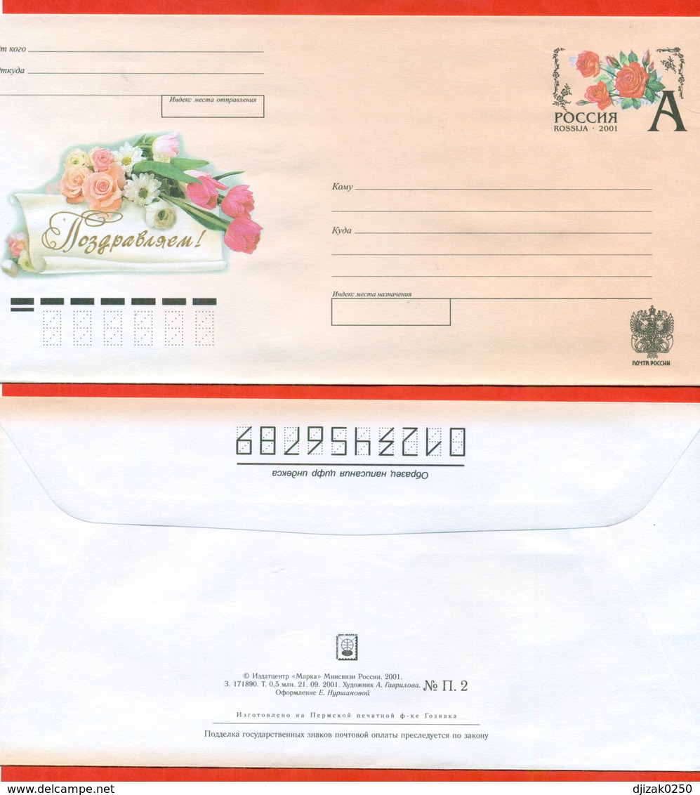 Russia 2001.Greeting.The Envelope  With Printed Original Stamp. New. - Roses