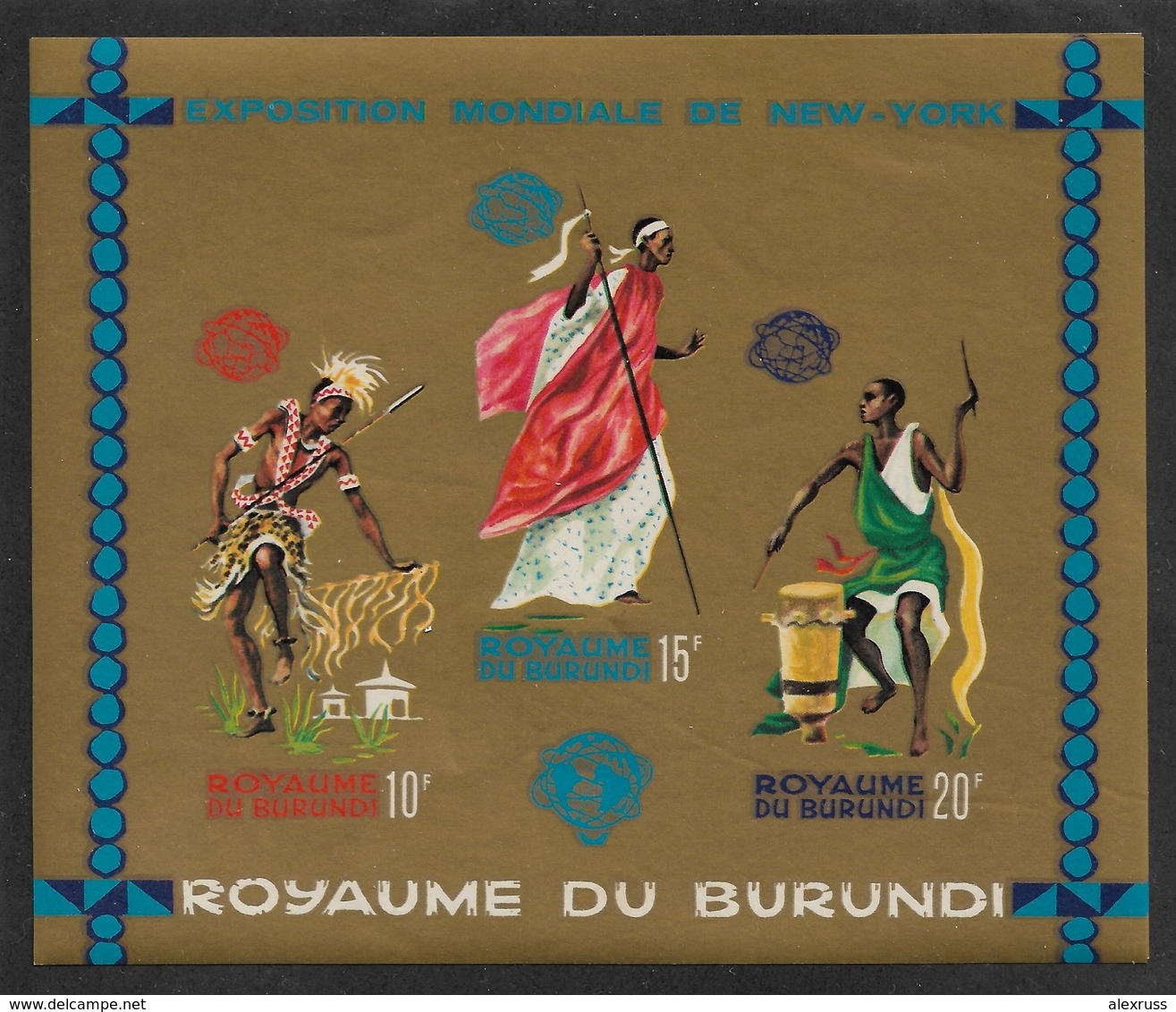 Burundi 1964,S/S Native Dancers Imperf Scott # 94a,VF MNH**OG (RN-5) - Dance