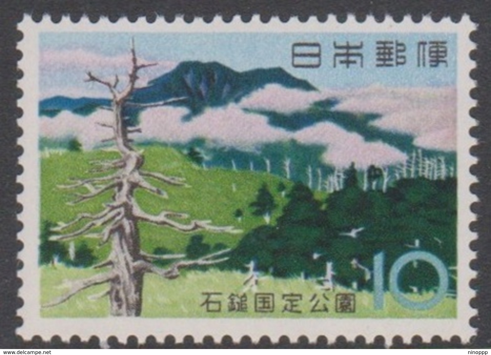 Japan SG916 1962 Ishizuchi Quasi-National Park, Mint Never Hinged - Unused Stamps