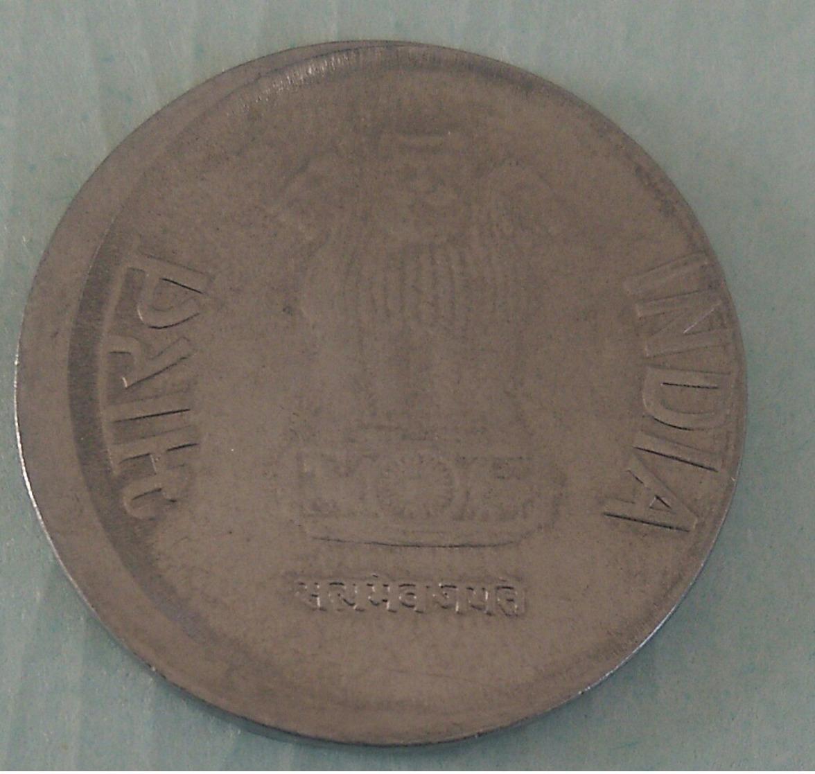 Hyderabad Mint.. 2012..Error Circulated Coin - India