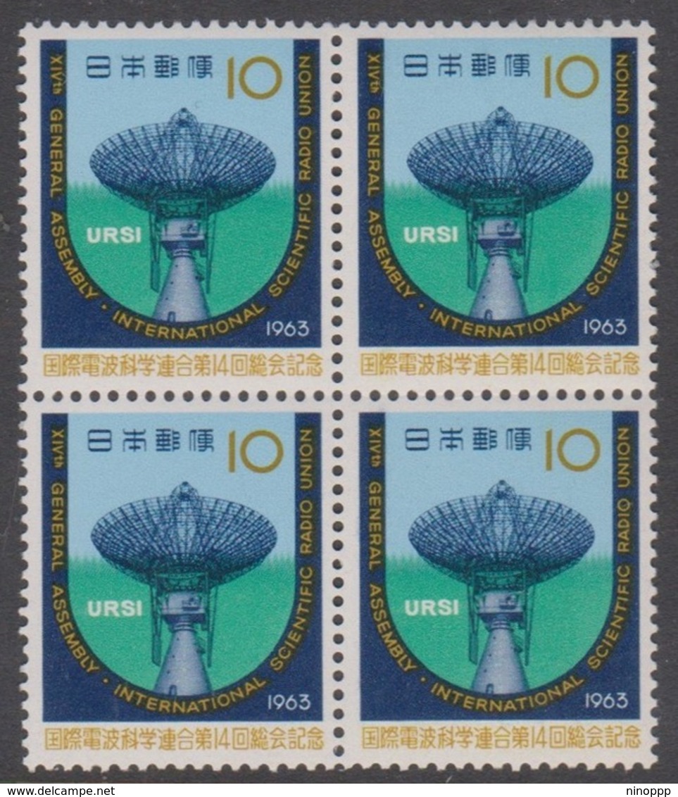 Japan SG944 1963 14th Radio Conference Block 4, Mint Never Hinged - Unused Stamps