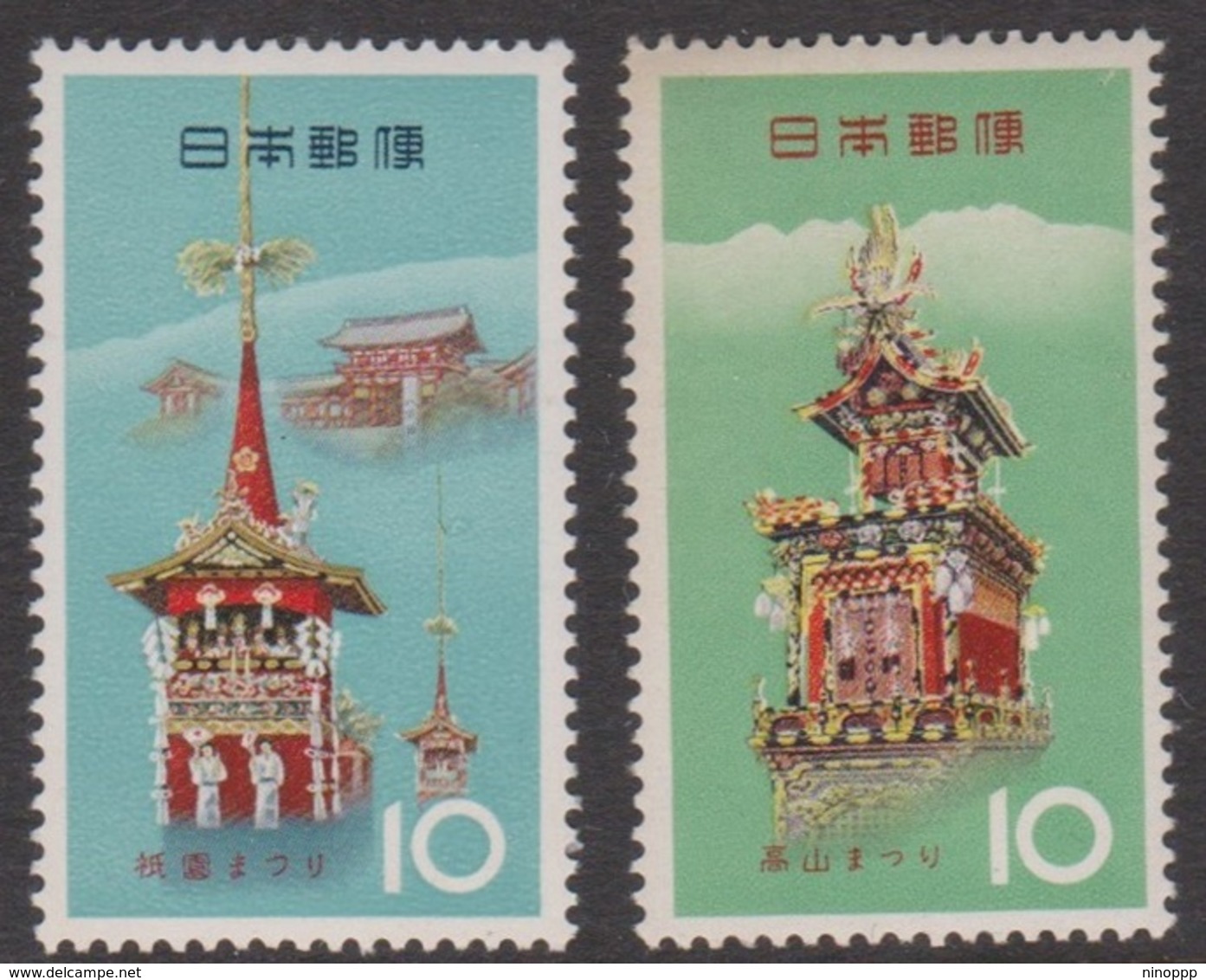 Japan SG960-961 1964 Regional Festivals, Mint Never Hinged - Unused Stamps