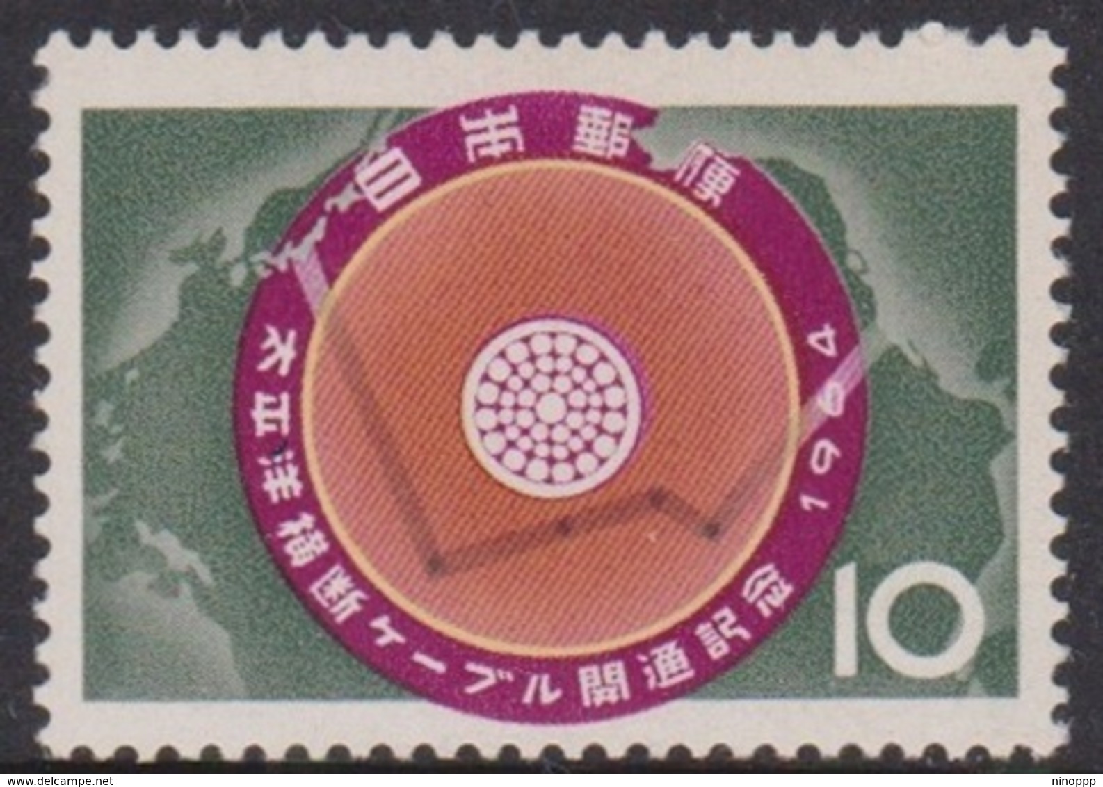 Japan SG968 1964 Opening Of Japan-USA Submarine Cable, Mint Never Hinged - Unused Stamps