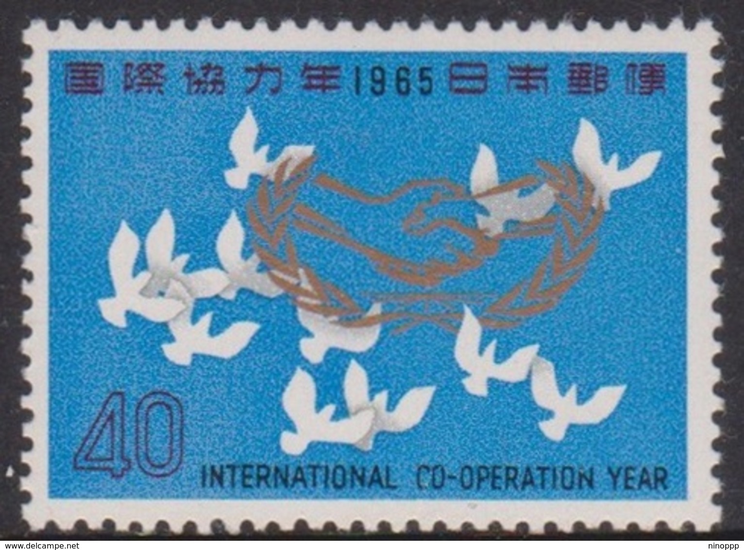 Japan SG1005 1965 International Co-Operation Year, Mint Never Hinged - Unused Stamps