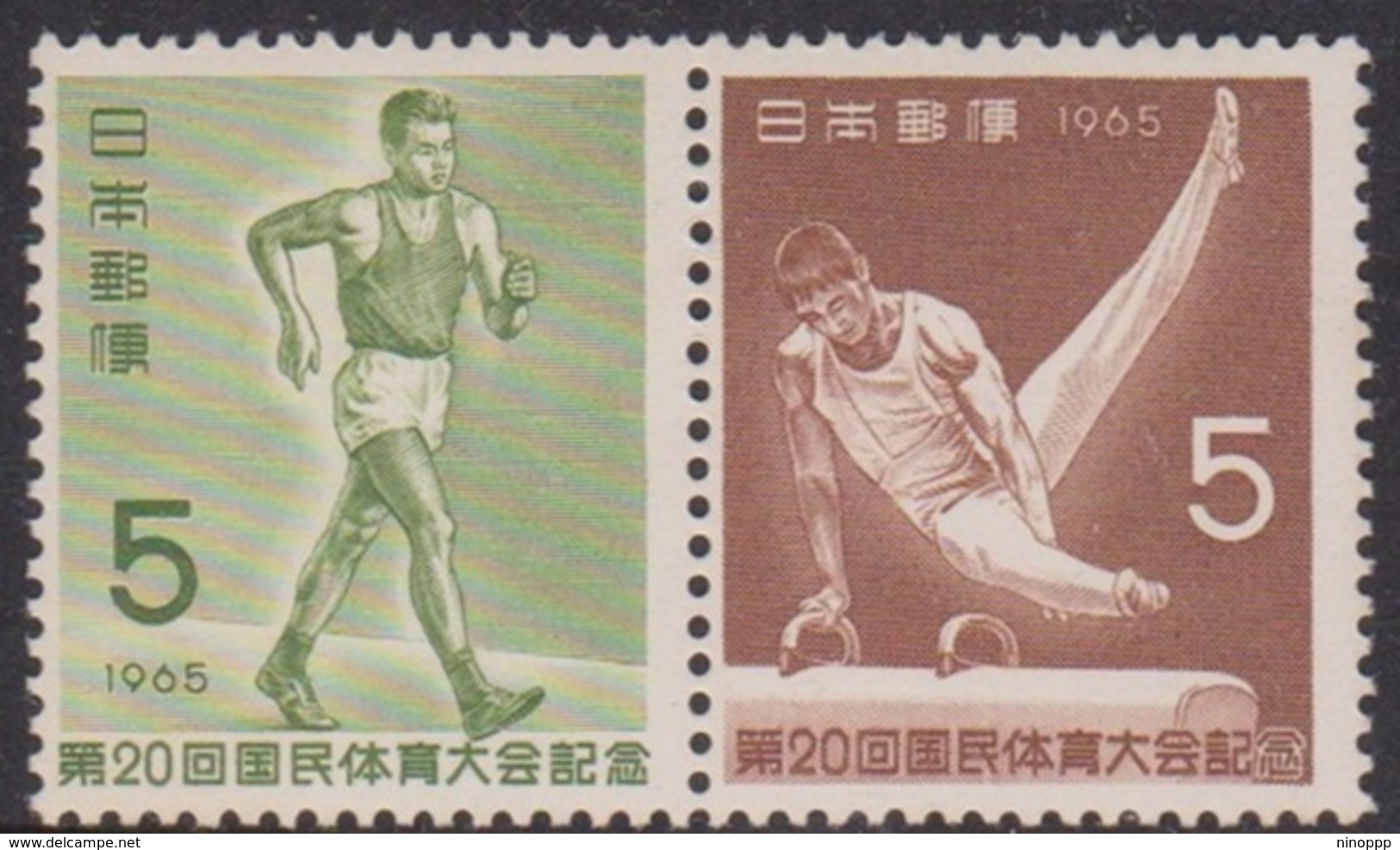 Japan SG1012-1013 1965 20th National Athletic Meeting, Mint Never Hinged - Unused Stamps