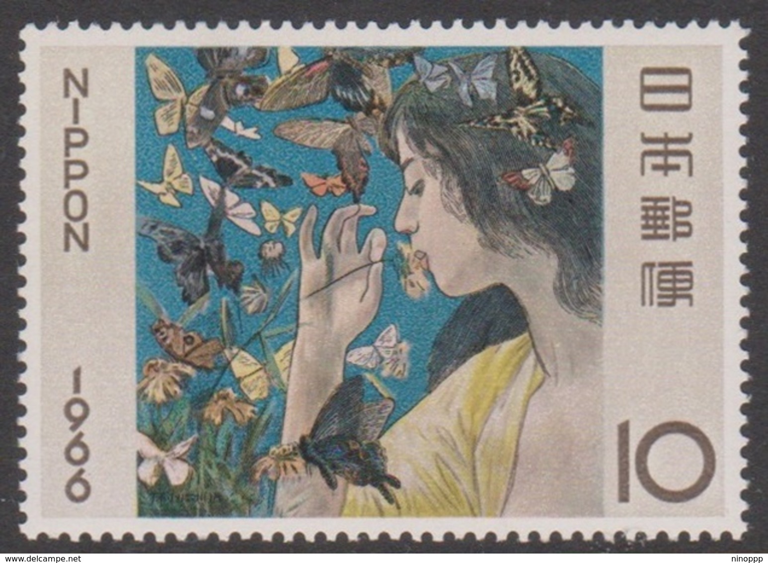 Japan SG1040 1966 Philatelic Week, Mint Never Hinged - Unused Stamps