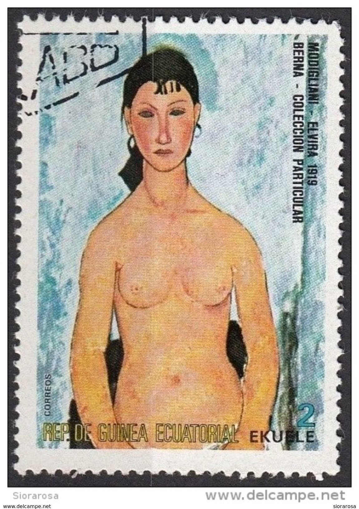 75137 Guinea Equatoriale 1974 " Nudo In Piedi Elvira " - Quadro Dipinto Da A. Modigliani - Paintings Tableaux Equatorial - Impressionismo