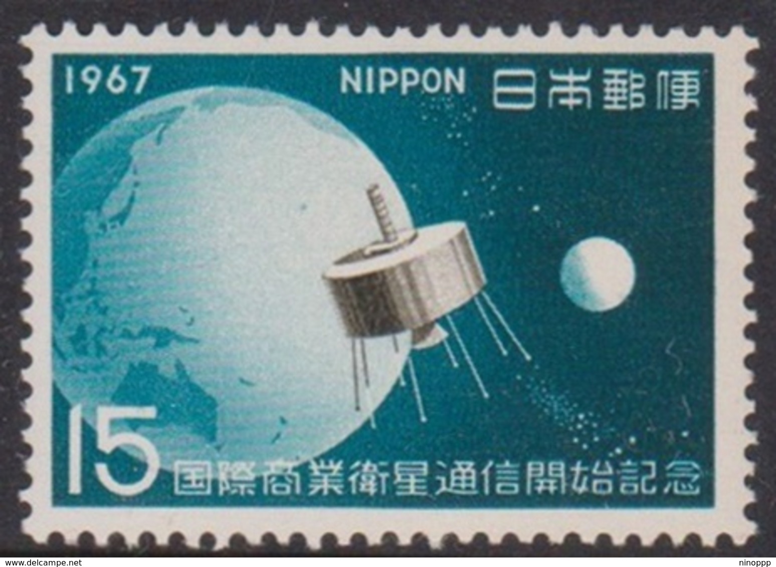 Japan SG1086 1967 Satellite Communication, Mint Never Hinged - Unused Stamps