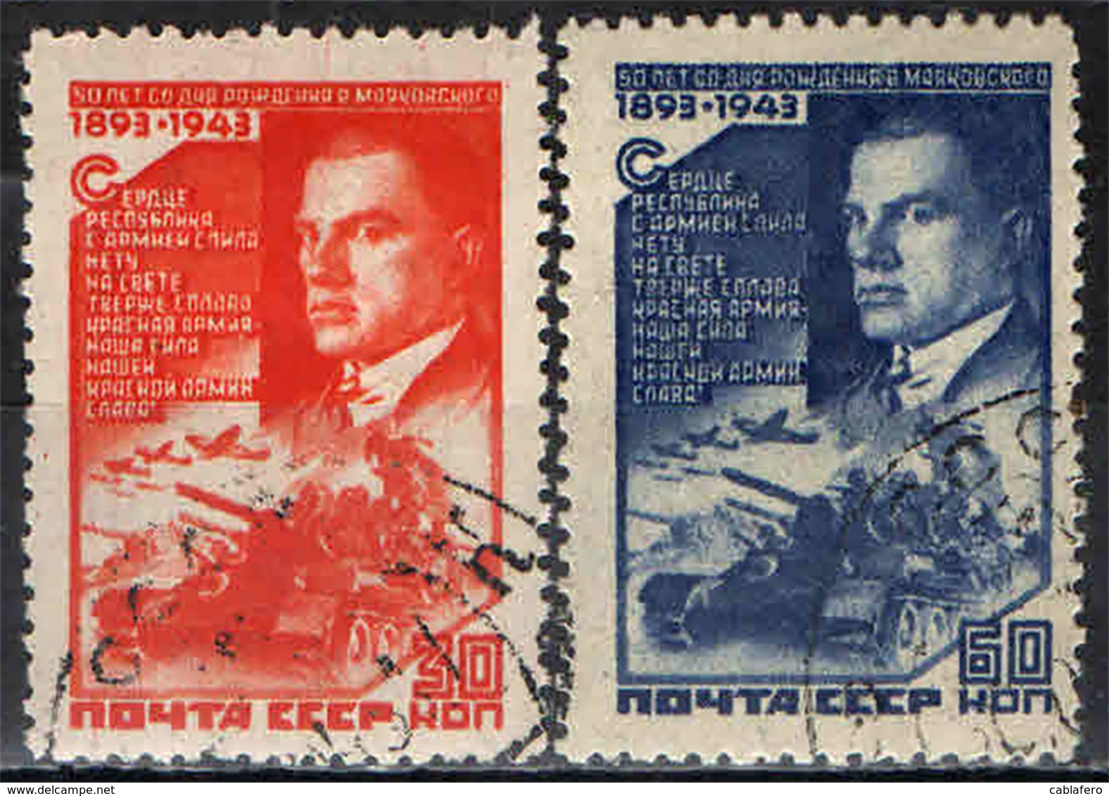 URSS - 1943 - VLADIMIR MAYAKOVSKY - POETA - USATI - Usati