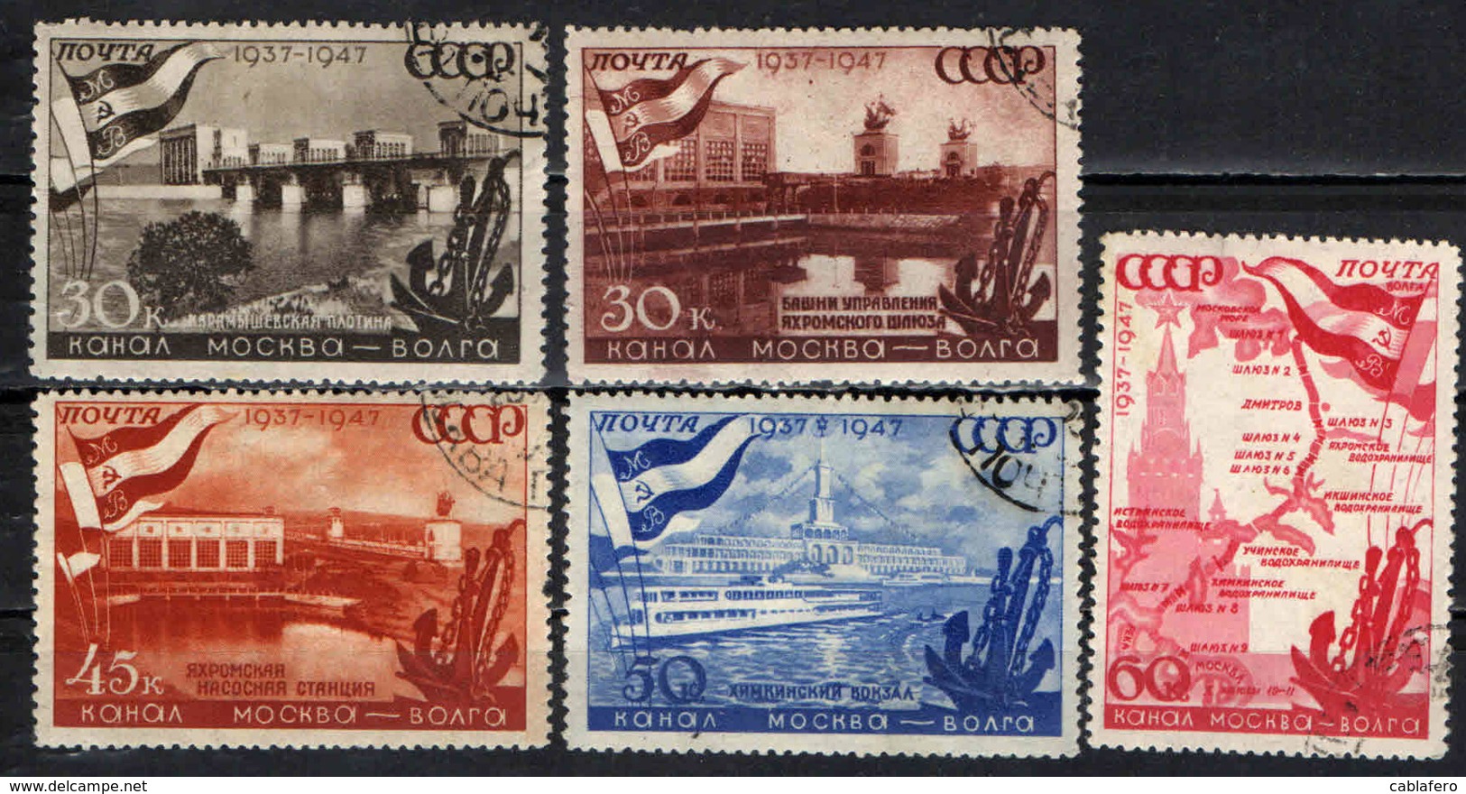 URSS - 1947 - 10° ANNIVERSARIO DEL CANALE MOSCA-VOLGA - USATI - Usati