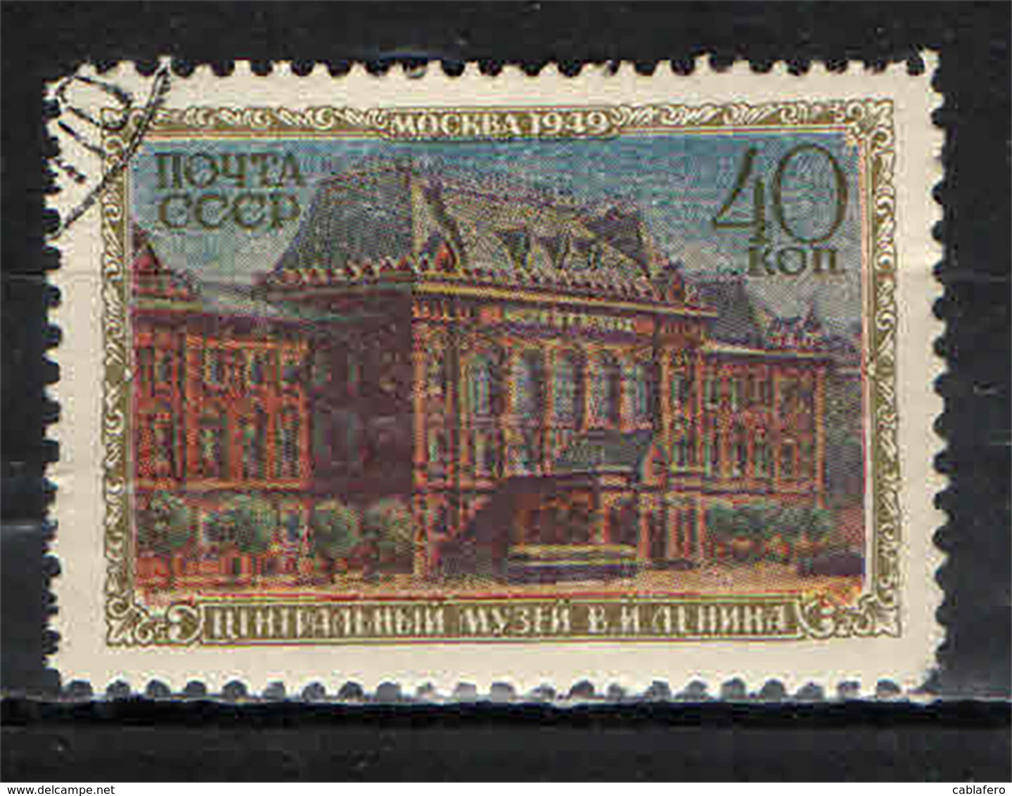 URSS - 1950 - MUSEO LENIN - USATO - Usati